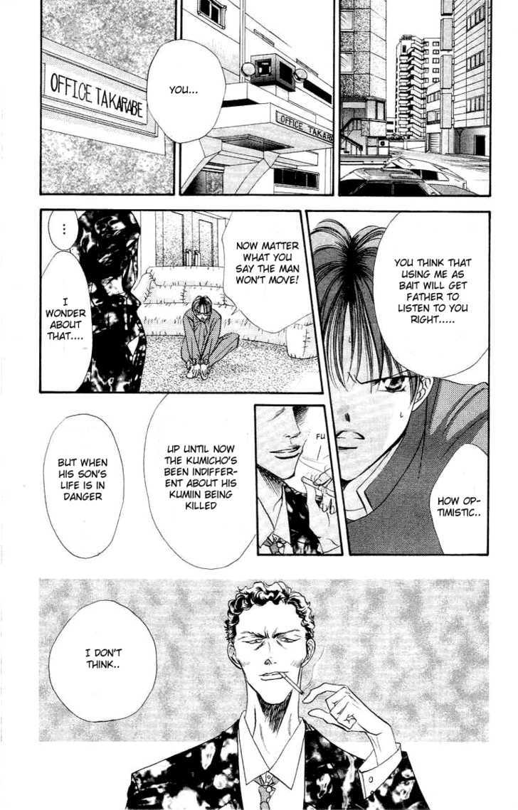 Tokyo Crazy Paradise Chapter 49 page 12 - Chapter 49