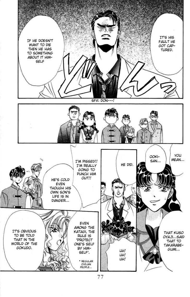 Tokyo Crazy Paradise Chapter 49 page 14 - Chapter 49