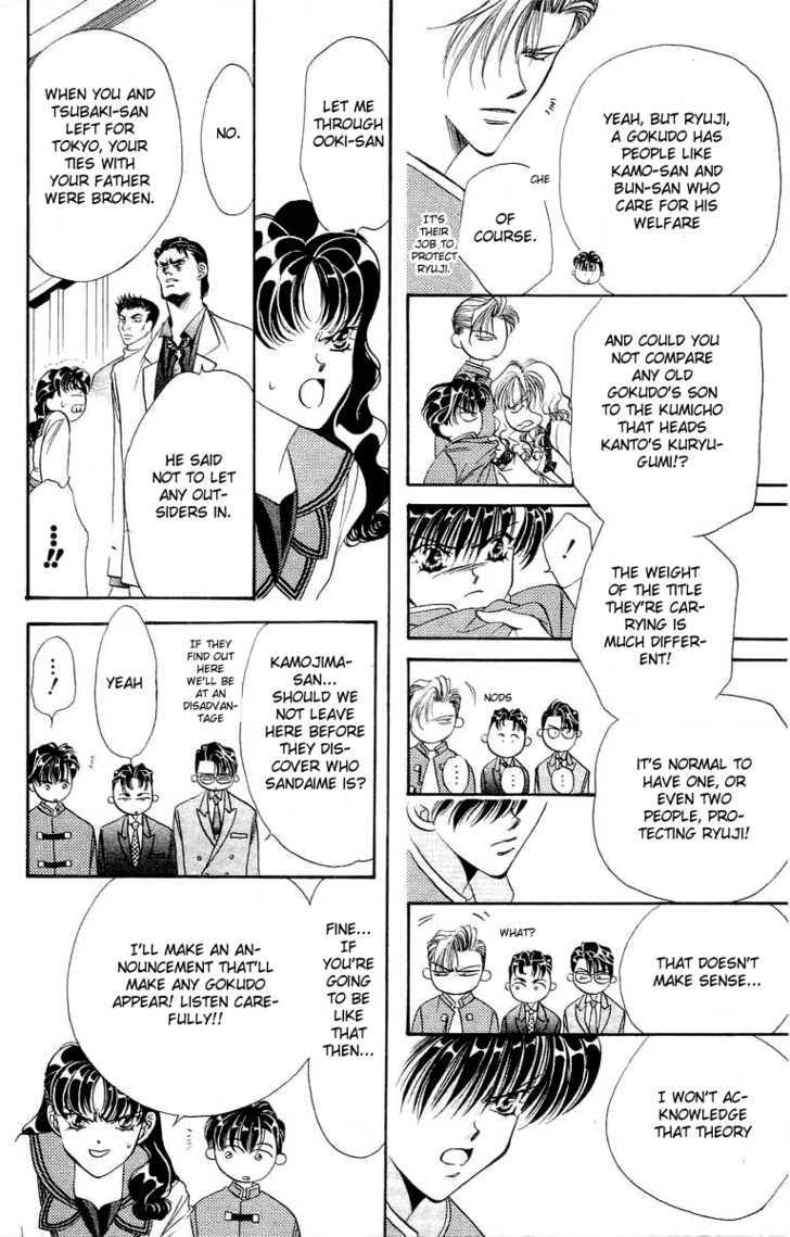 Tokyo Crazy Paradise Chapter 49 page 15 - Chapter 49