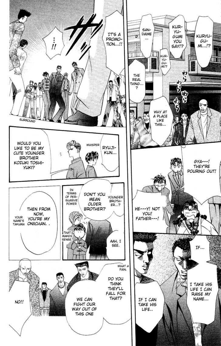 Tokyo Crazy Paradise Chapter 49 page 17 - Chapter 49