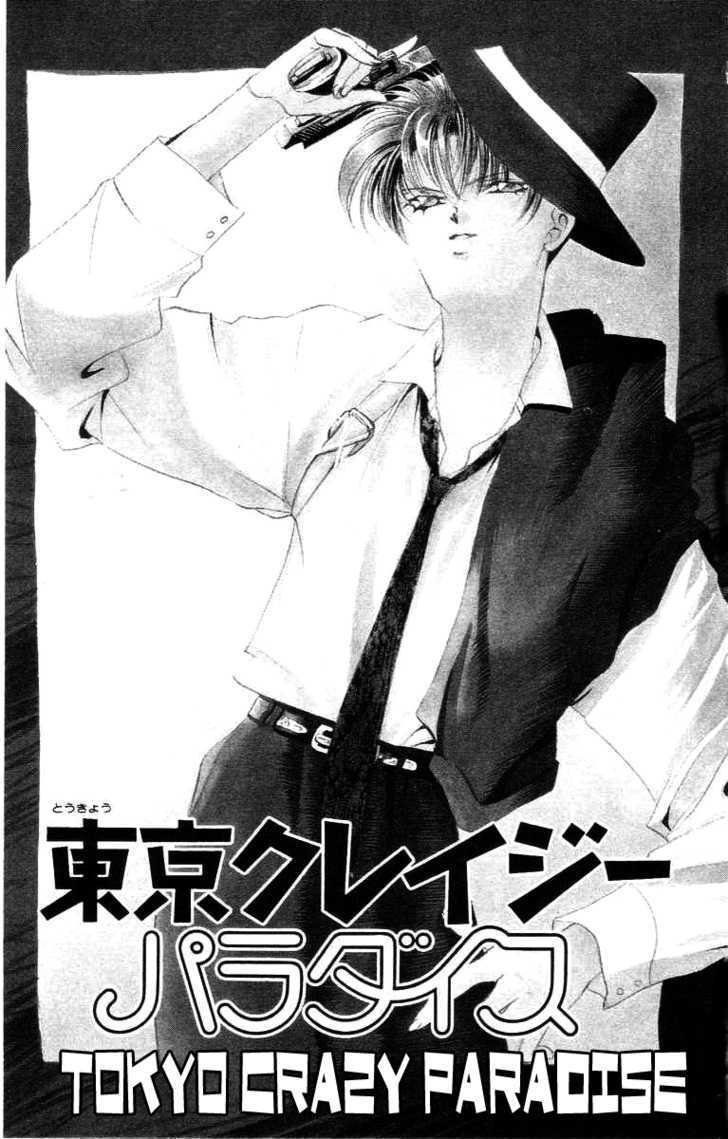 Tokyo Crazy Paradise Chapter 49 page 2 - Chapter 49