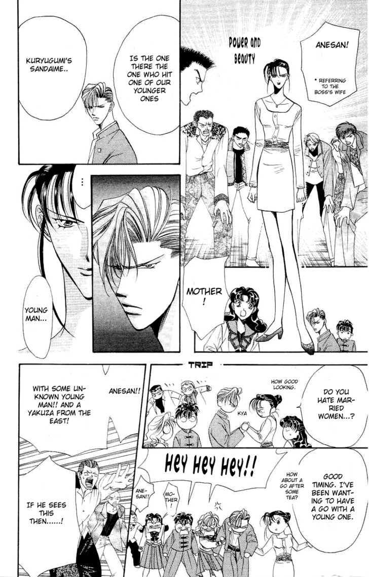 Tokyo Crazy Paradise Chapter 49 page 21 - Chapter 49