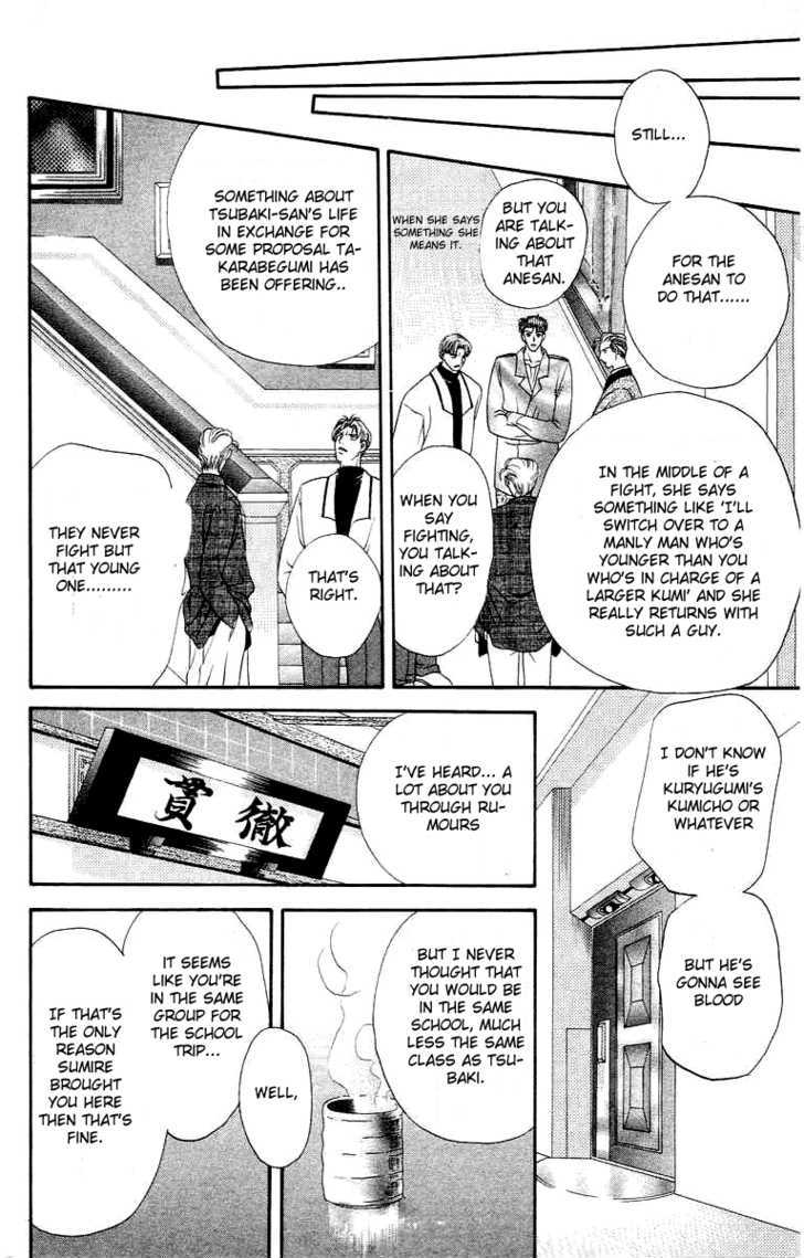 Tokyo Crazy Paradise Chapter 49 page 23 - Chapter 49