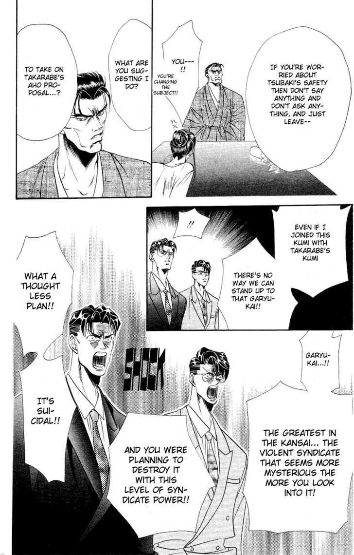 Tokyo Crazy Paradise Chapter 49 page 25 - Chapter 49