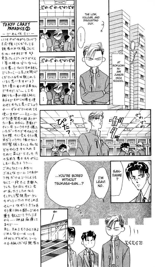Tokyo Crazy Paradise Chapter 5 page 18 - Chapter 5