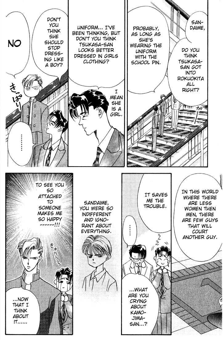 Tokyo Crazy Paradise Chapter 5 page 19 - Chapter 5