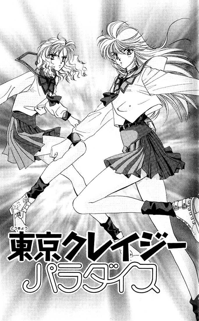 Tokyo Crazy Paradise Chapter 5 page 2 - Chapter 5