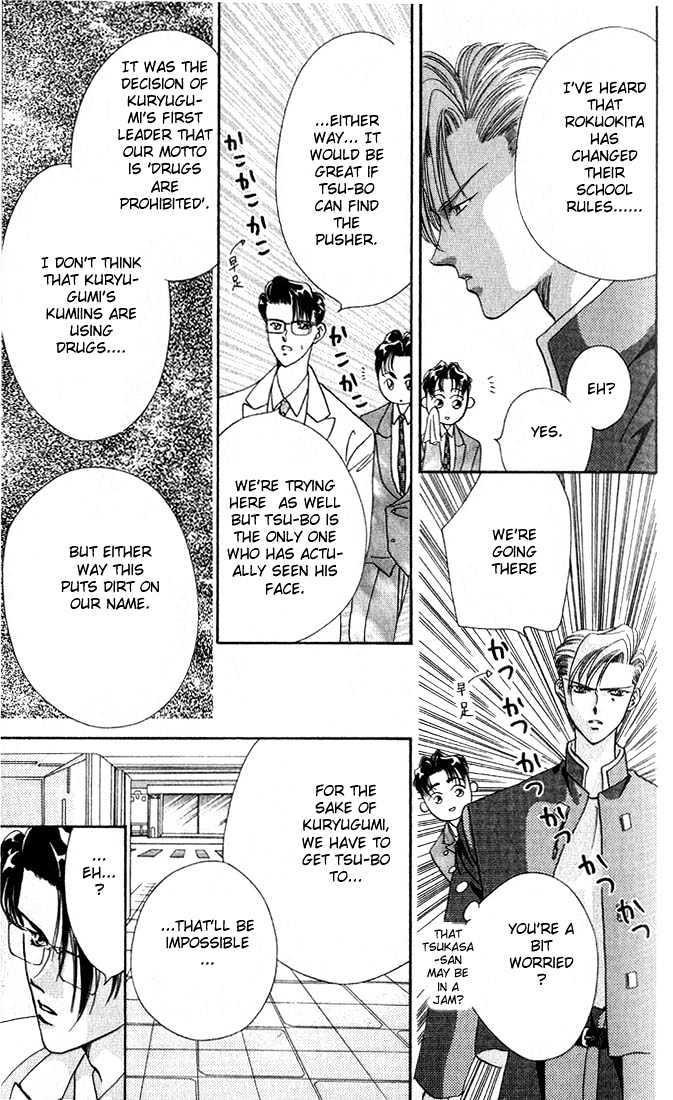 Tokyo Crazy Paradise Chapter 5 page 20 - Chapter 5