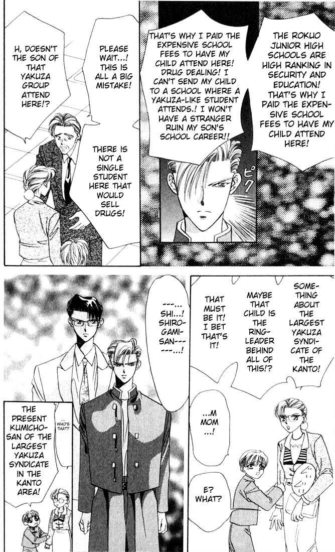 Tokyo Crazy Paradise Chapter 5 page 23 - Chapter 5