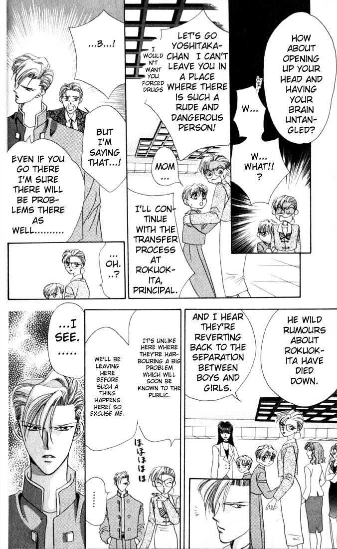 Tokyo Crazy Paradise Chapter 5 page 25 - Chapter 5