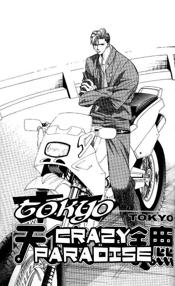 Tokyo Crazy Paradise Chapter 50 page 2 - Chapter 50