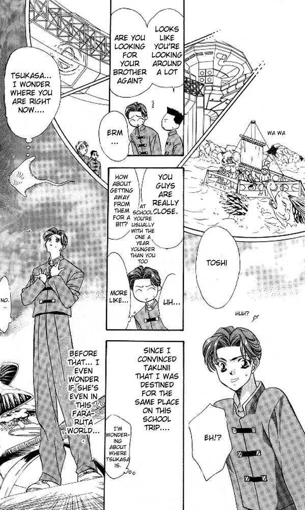 Tokyo Crazy Paradise Chapter 50 page 3 - Chapter 50