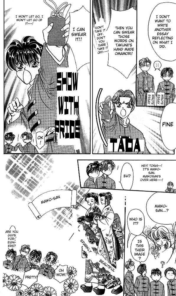Tokyo Crazy Paradise Chapter 51 page 12 - Chapter 51