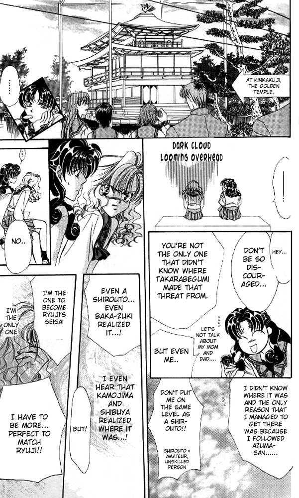 Tokyo Crazy Paradise Chapter 51 page 13 - Chapter 51