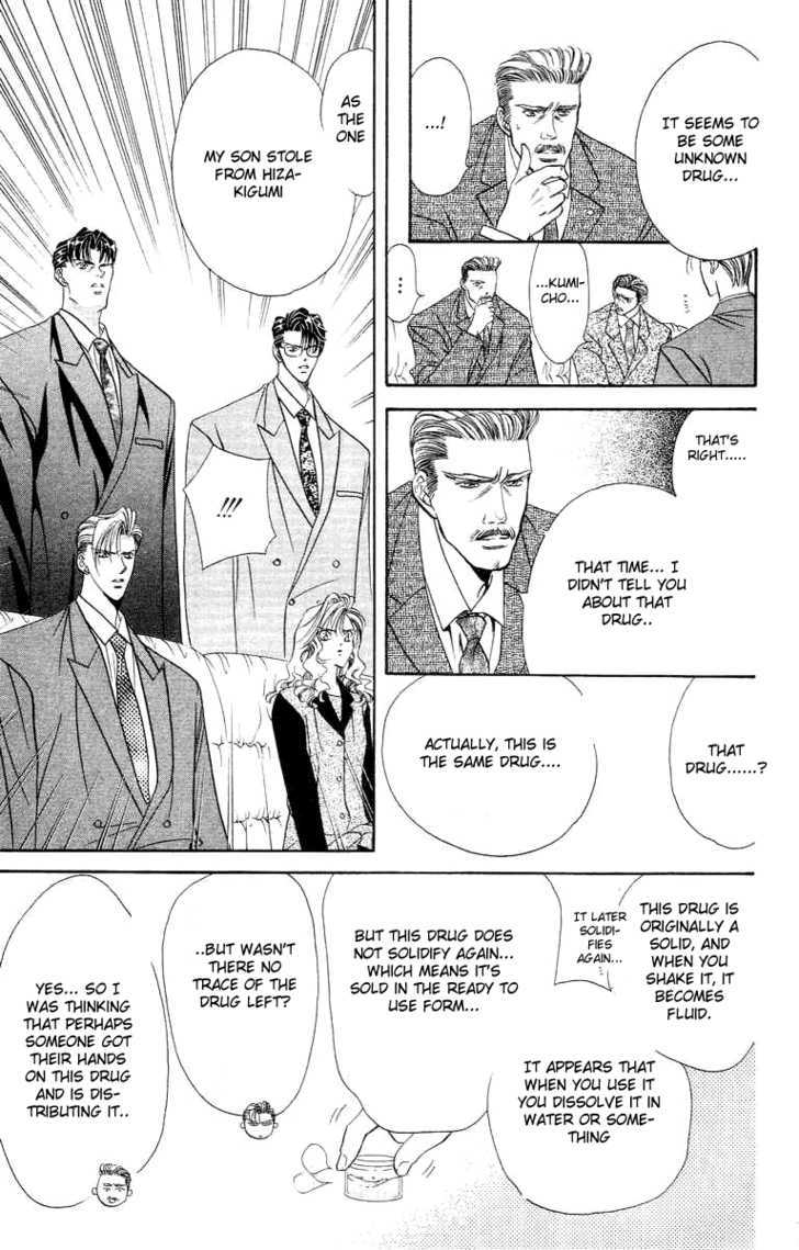 Tokyo Crazy Paradise Chapter 52 page 26 - Chapter 52