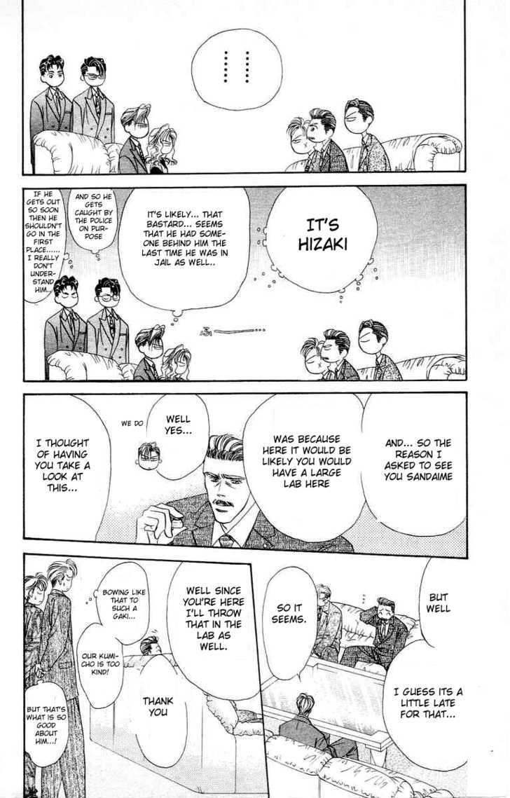 Tokyo Crazy Paradise Chapter 52 page 27 - Chapter 52