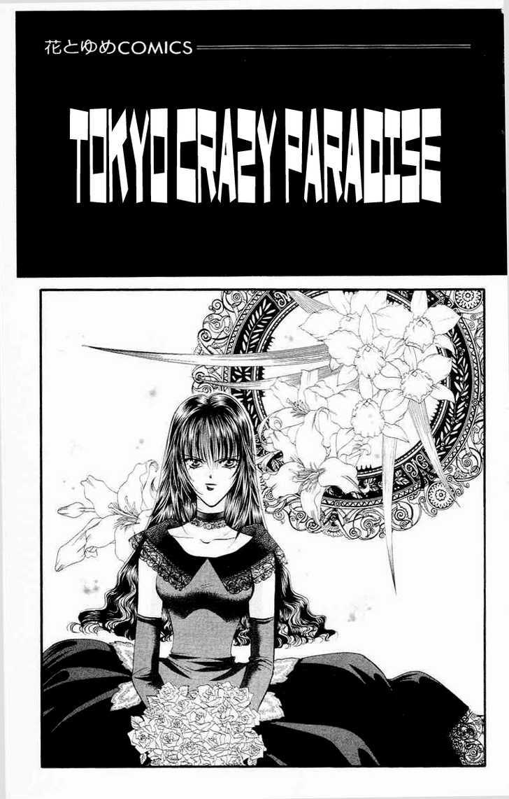 Tokyo Crazy Paradise Chapter 53 page 1 - Chapter 53
