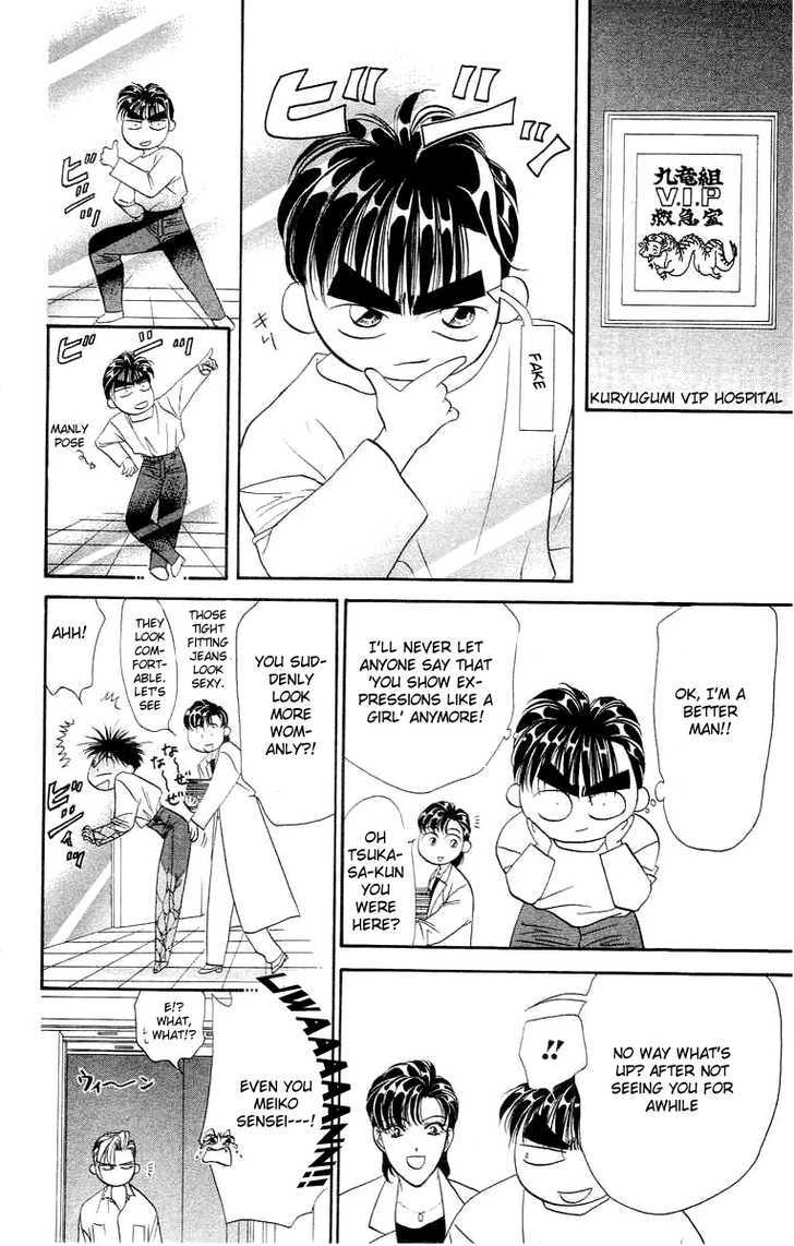 Tokyo Crazy Paradise Chapter 53 page 12 - Chapter 53