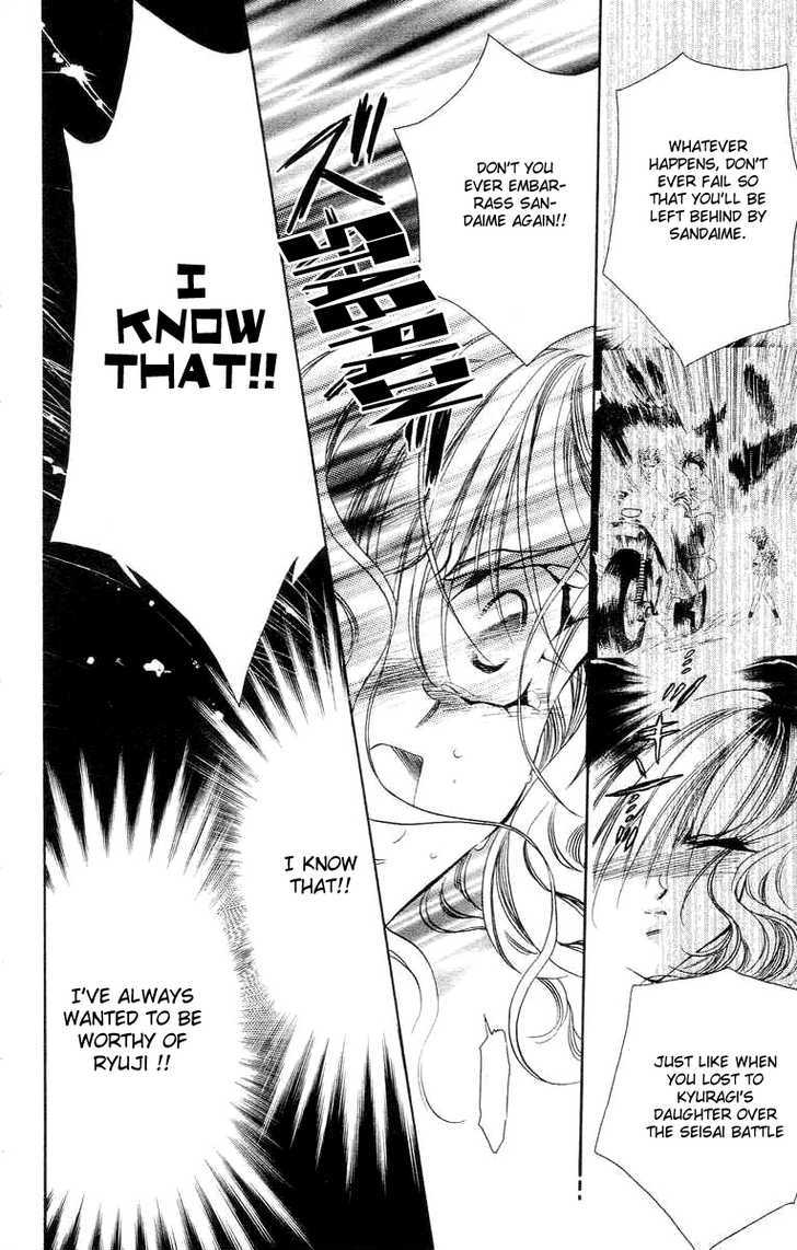 Tokyo Crazy Paradise Chapter 53 page 22 - Chapter 53