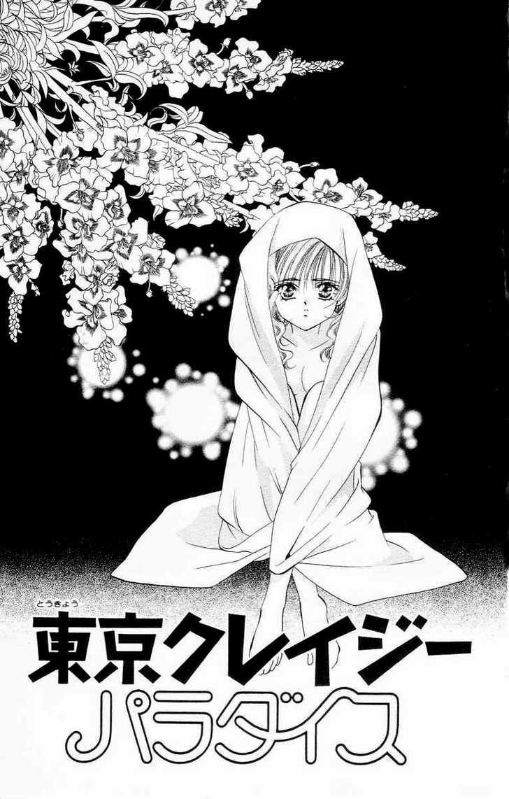 Tokyo Crazy Paradise Chapter 53 page 3 - Chapter 53