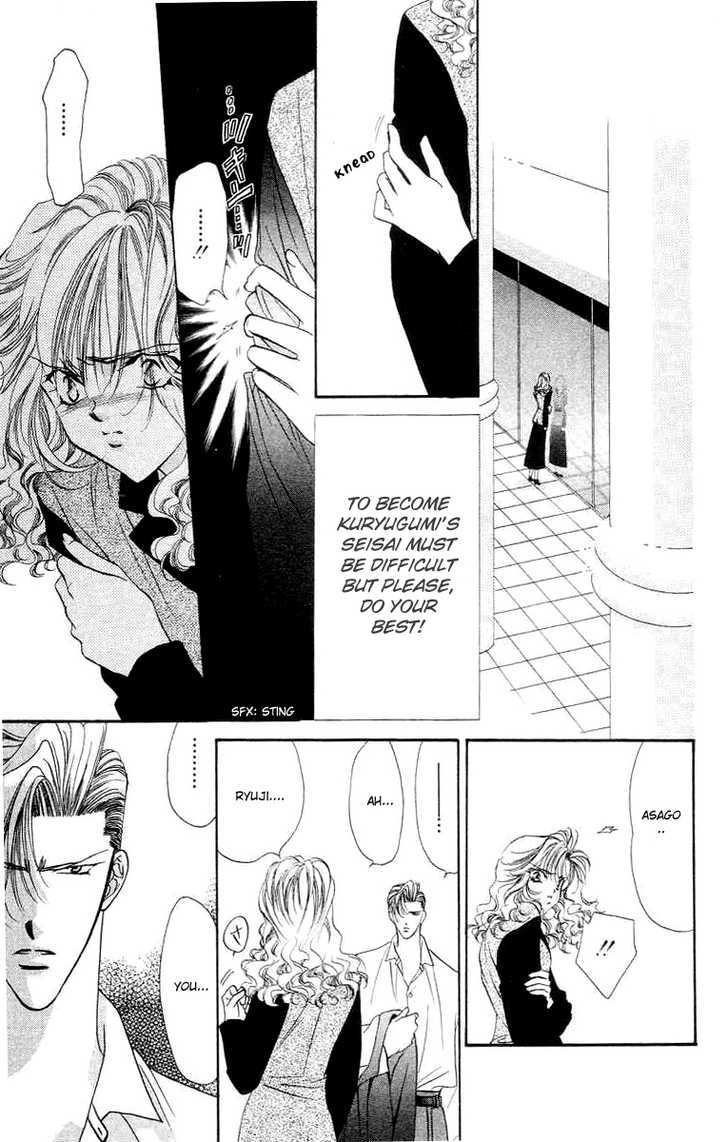 Tokyo Crazy Paradise Chapter 53 page 5 - Chapter 53