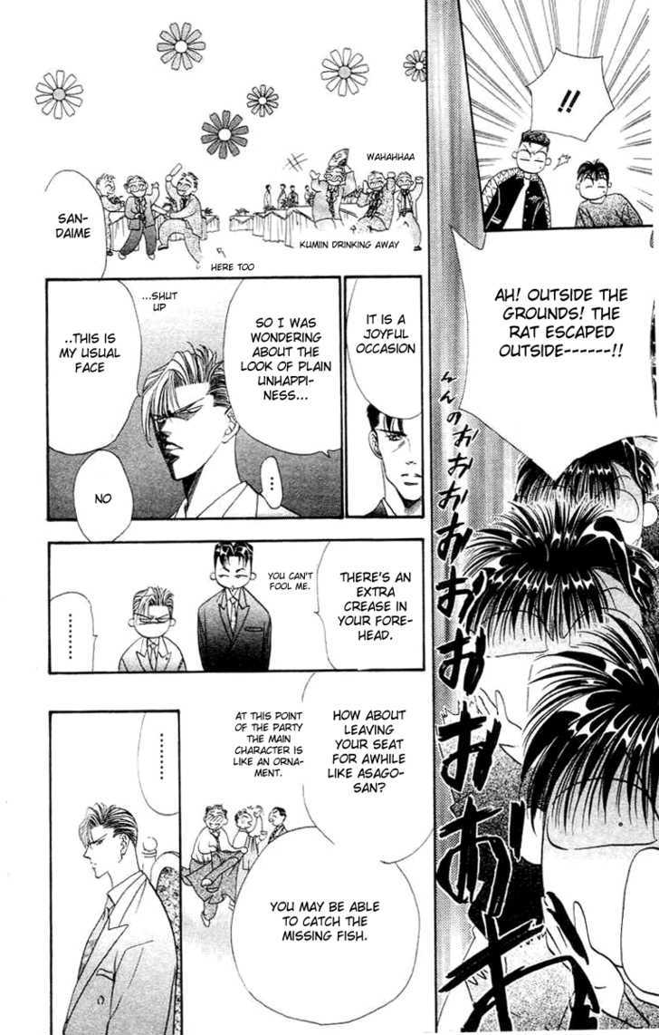 Tokyo Crazy Paradise Chapter 54 page 16 - Chapter 54