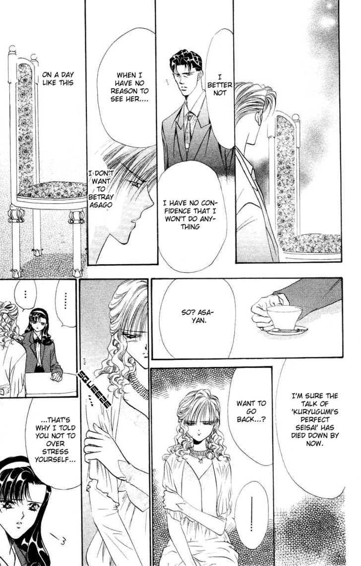 Tokyo Crazy Paradise Chapter 54 page 17 - Chapter 54
