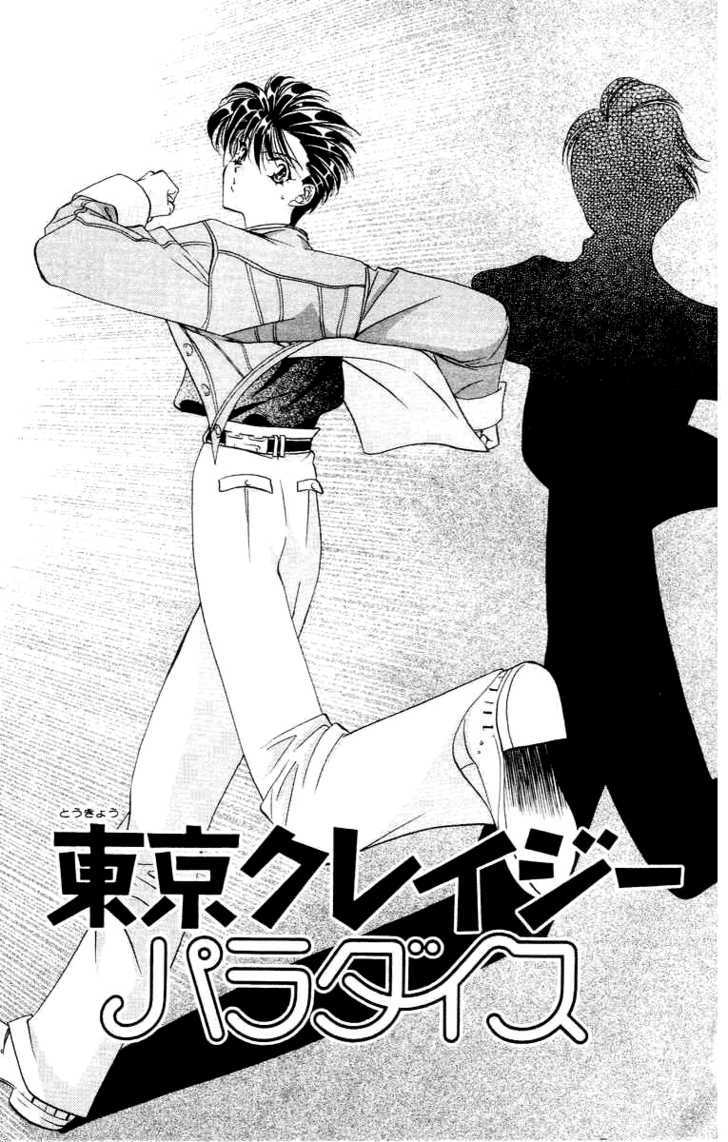 Tokyo Crazy Paradise Chapter 54 page 3 - Chapter 54