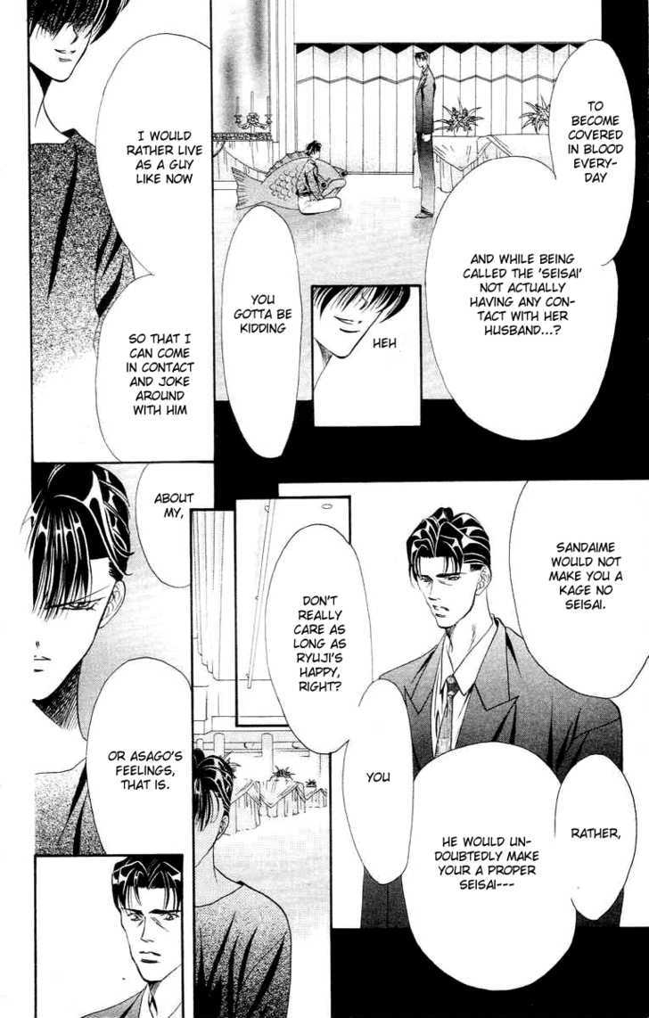 Tokyo Crazy Paradise Chapter 54 page 6 - Chapter 54