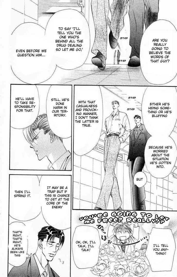 Tokyo Crazy Paradise Chapter 55 page 17 - Chapter 55