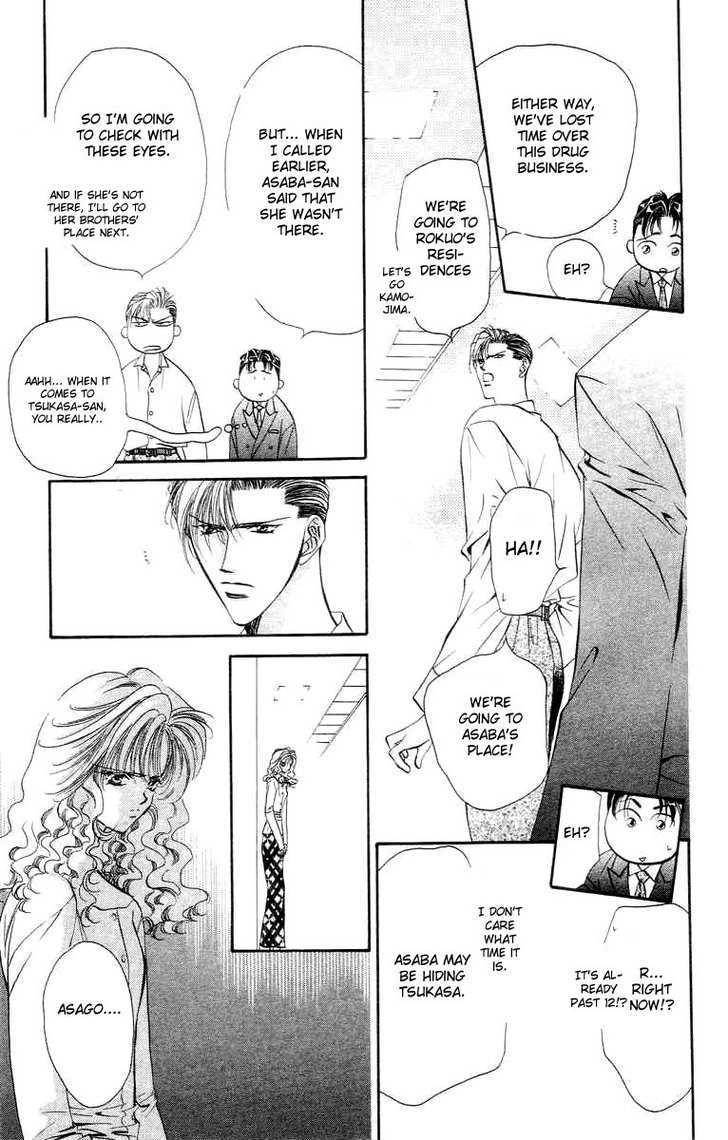 Tokyo Crazy Paradise Chapter 55 page 18 - Chapter 55