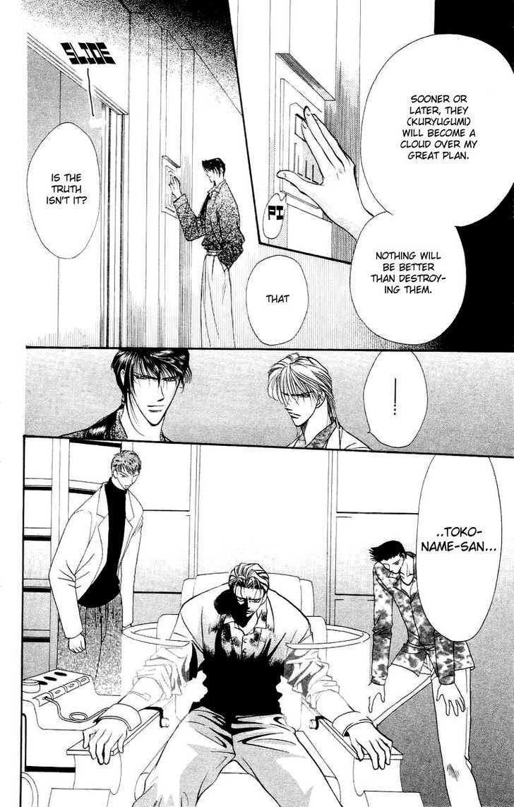 Tokyo Crazy Paradise Chapter 56 page 22 - Chapter 56