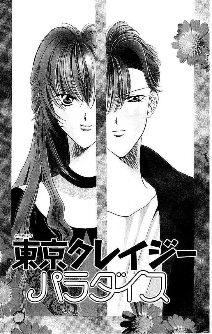 Tokyo Crazy Paradise Chapter 56 page 3 - Chapter 56