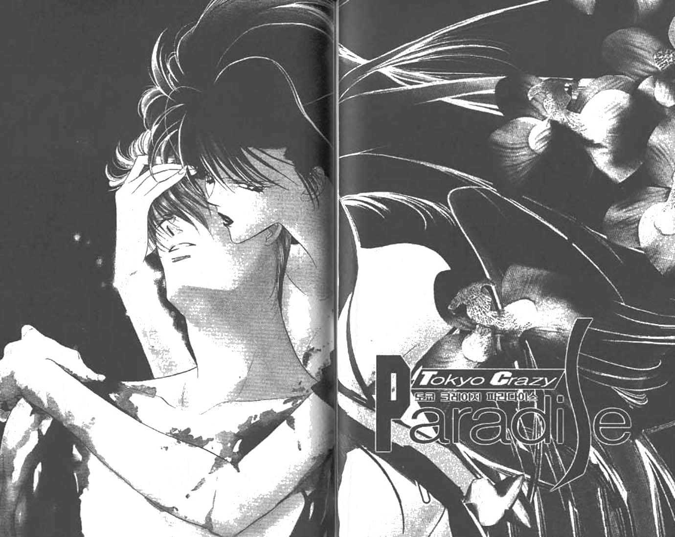 Tokyo Crazy Paradise Chapter 58 page 1 - Chapter 58