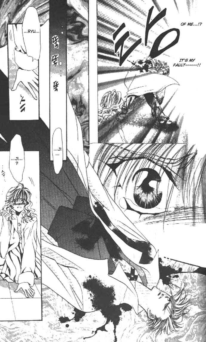 Tokyo Crazy Paradise Chapter 58 page 12 - Chapter 58