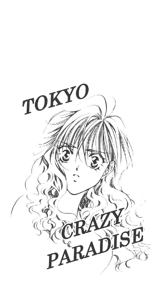 Tokyo Crazy Paradise Chapter 58 page 2 - Chapter 58