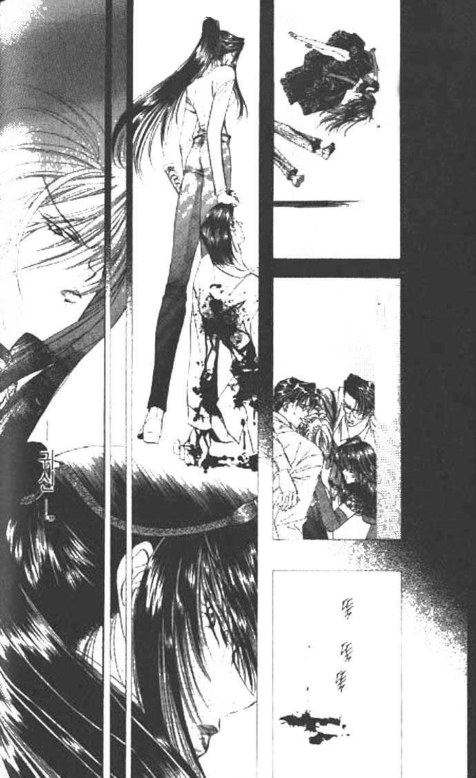 Tokyo Crazy Paradise Chapter 58 page 29 - Chapter 58