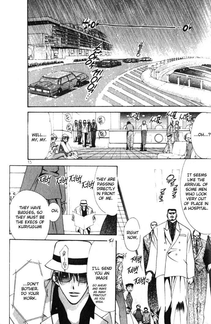 Tokyo Crazy Paradise Chapter 59 page 13 - Chapter 59