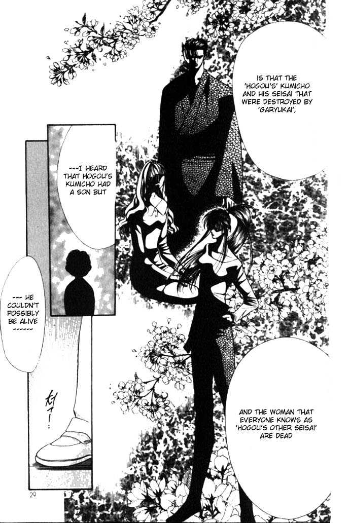 Tokyo Crazy Paradise Chapter 59 page 27 - Chapter 59