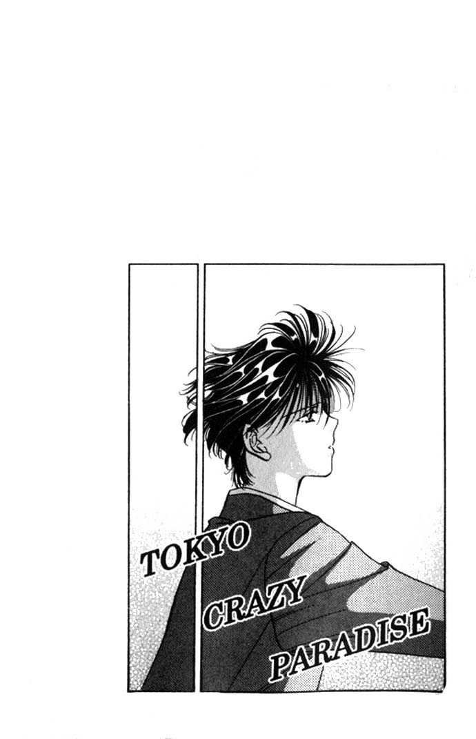 Tokyo Crazy Paradise Chapter 59 page 32 - Chapter 59
