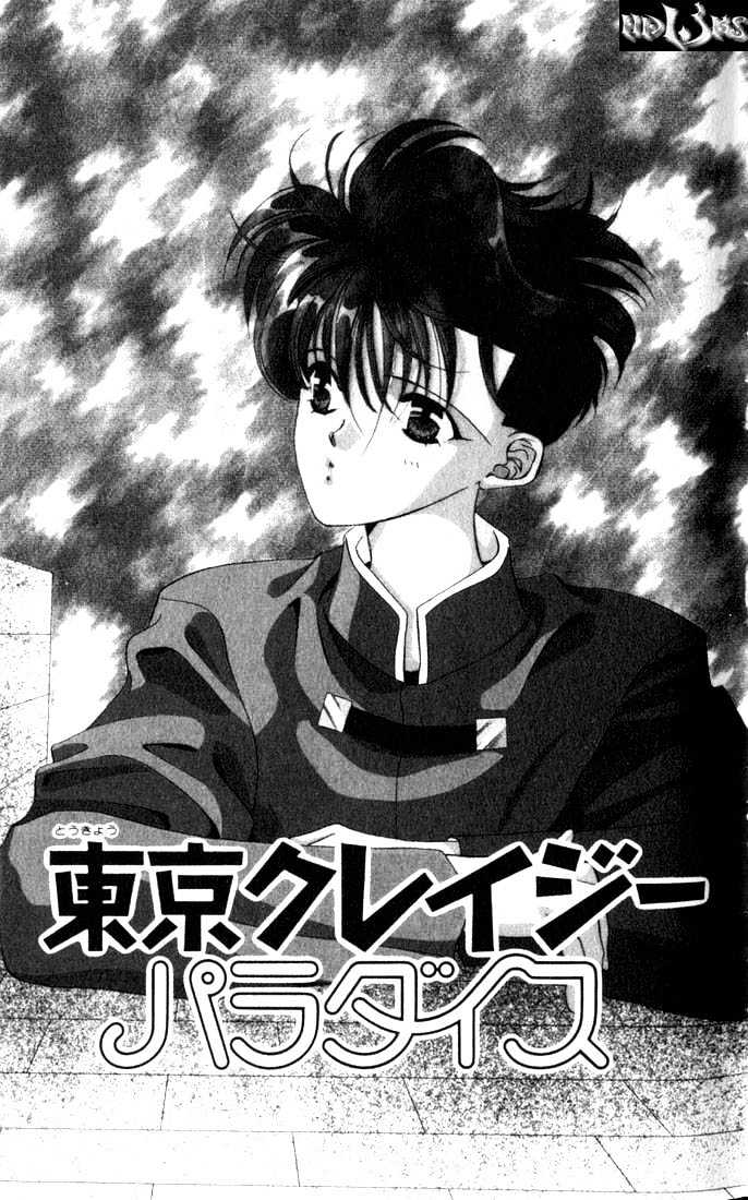 Tokyo Crazy Paradise Chapter 6 page 1 - Chapter 6
