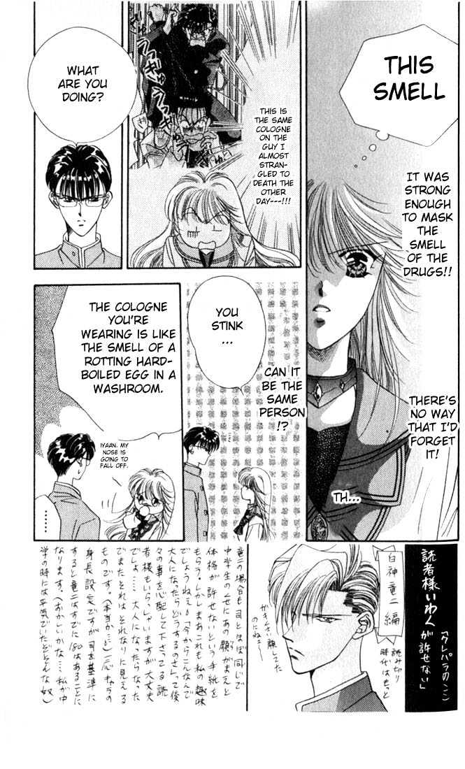 Tokyo Crazy Paradise Chapter 6 page 3 - Chapter 6