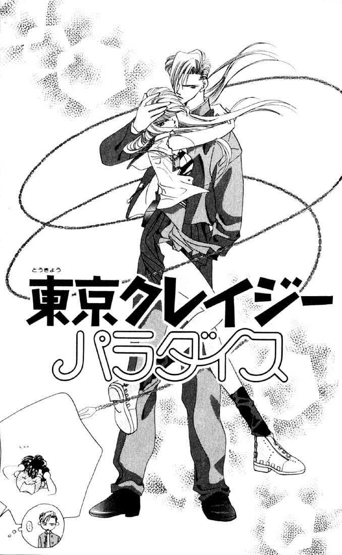 Tokyo Crazy Paradise Chapter 6 page 33 - Chapter 6