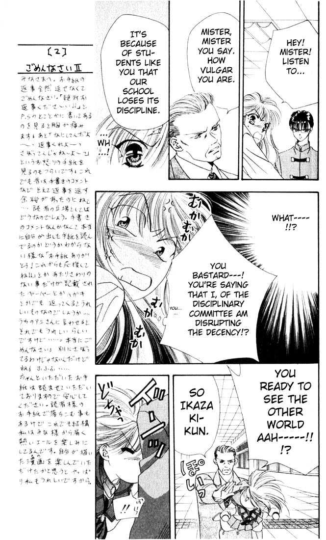 Tokyo Crazy Paradise Chapter 6 page 5 - Chapter 6