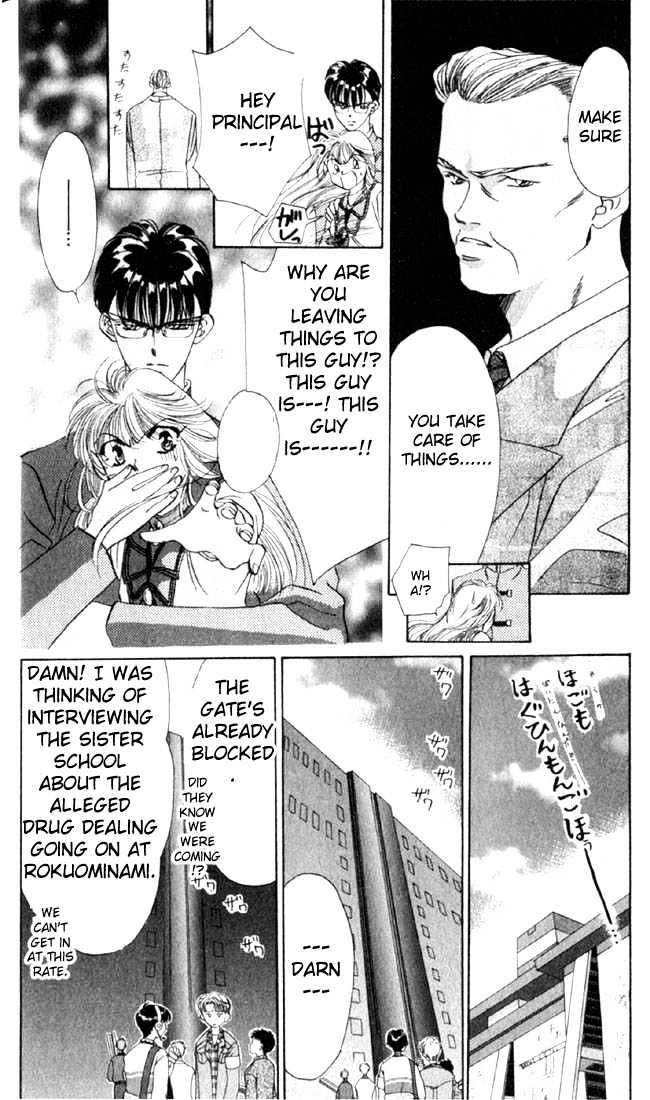 Tokyo Crazy Paradise Chapter 6 page 6 - Chapter 6