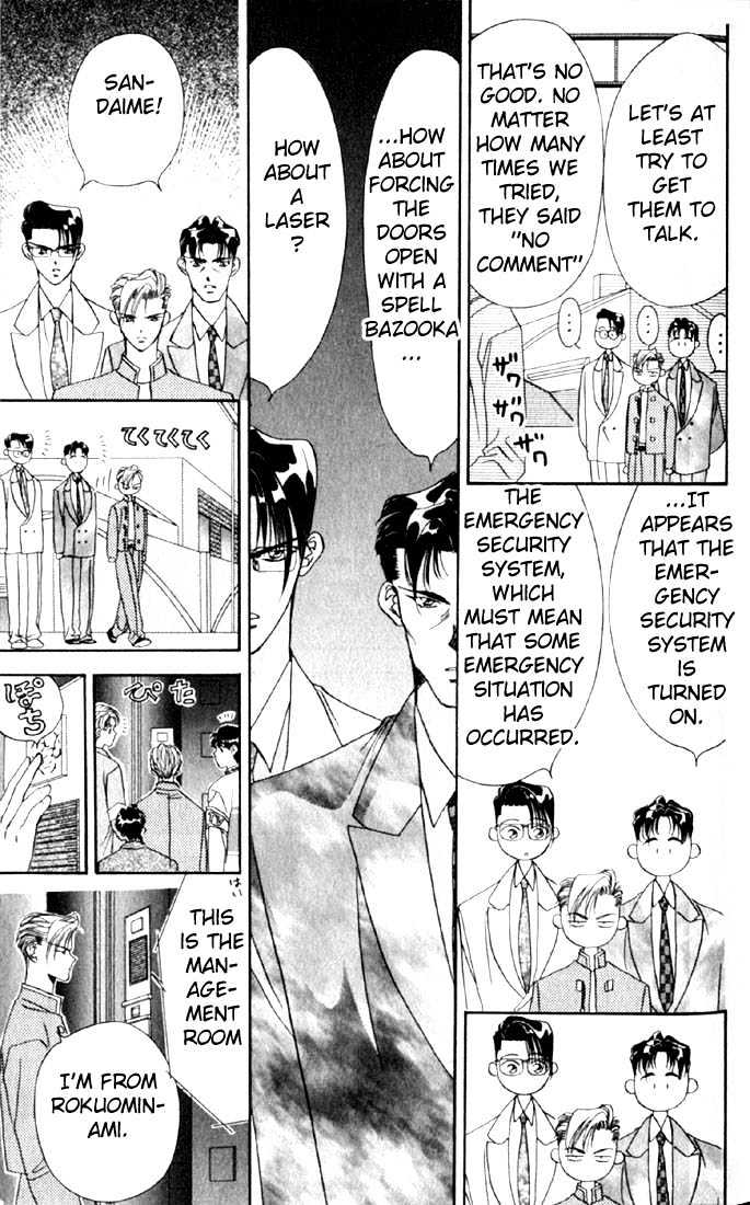Tokyo Crazy Paradise Chapter 6 page 7 - Chapter 6