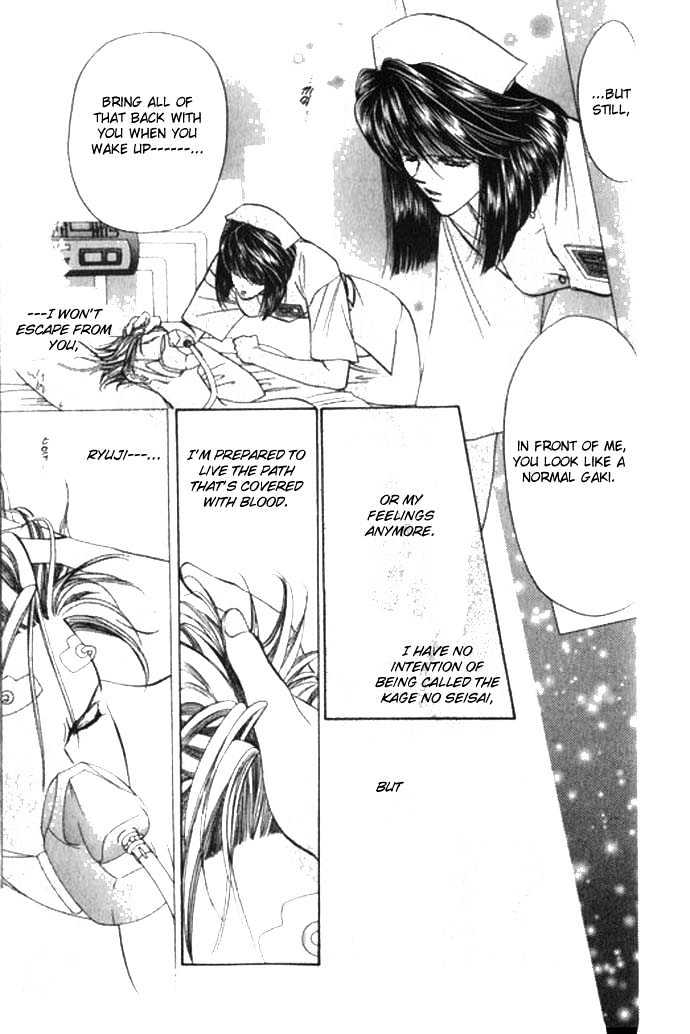 Tokyo Crazy Paradise Chapter 60 page 11 - Chapter 60
