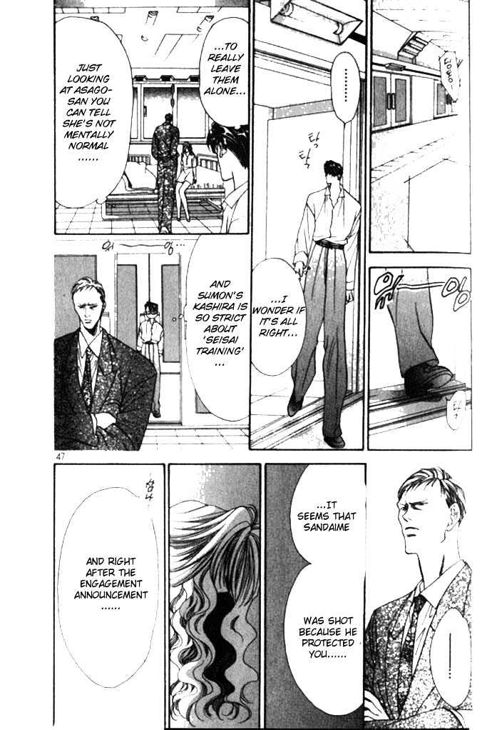 Tokyo Crazy Paradise Chapter 60 page 13 - Chapter 60