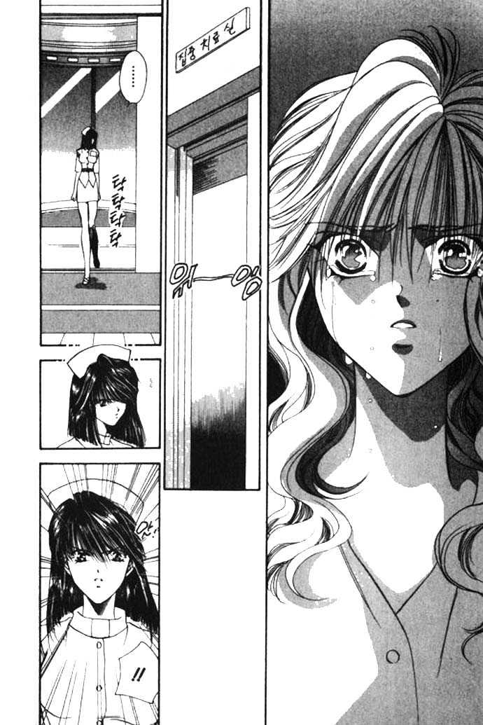 Tokyo Crazy Paradise Chapter 60 page 16 - Chapter 60