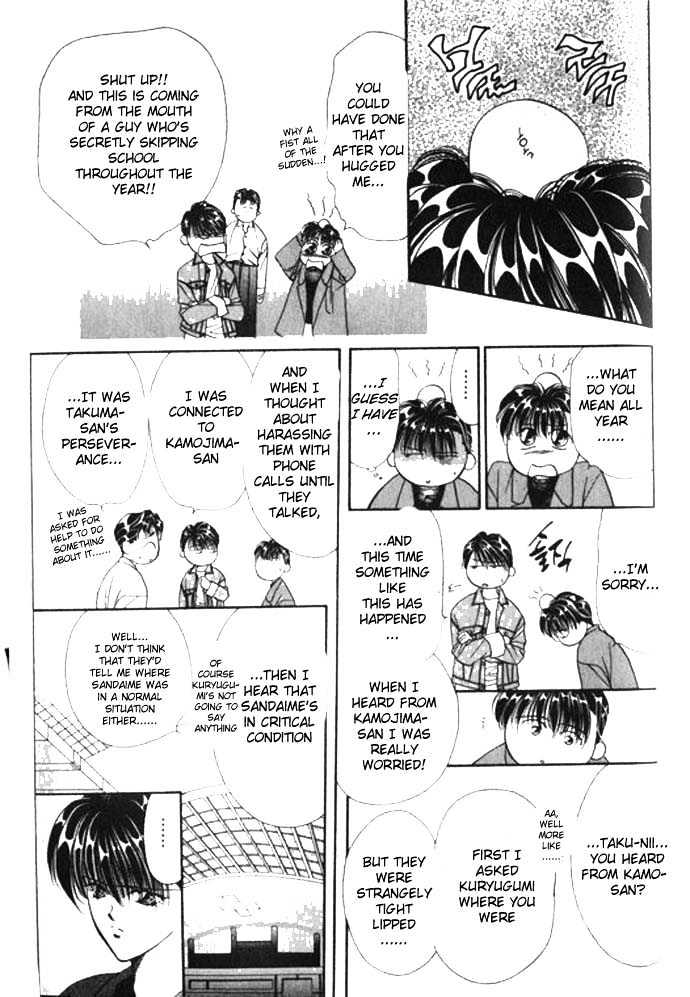 Tokyo Crazy Paradise Chapter 60 page 25 - Chapter 60